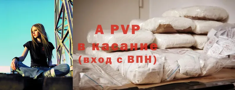 APVP VHQ  Асино 