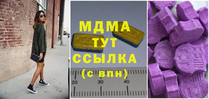 MDMA кристаллы  гидра   Асино 